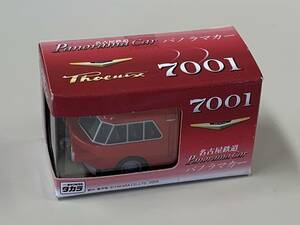 ◆名古屋鉄道【パノラマカー① 7001 フェニックス チョロQ】未開封◆