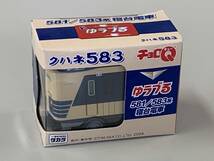 ◆JR西日本【581/583系 寝台電車 はつかり & ゆうづる チョロQ 2種セット】未開封◆_画像6