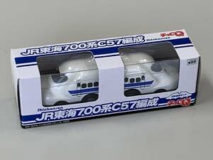 ◆JR東海【700系C57編成 新幹線 チョロQ 2両連結セット】未開封◆