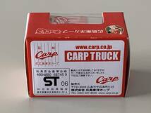 ◆広島東洋カープ ④【CARP カープトラック カープ坊や 野球用具運搬車 チョロQ】未開封◆_画像4