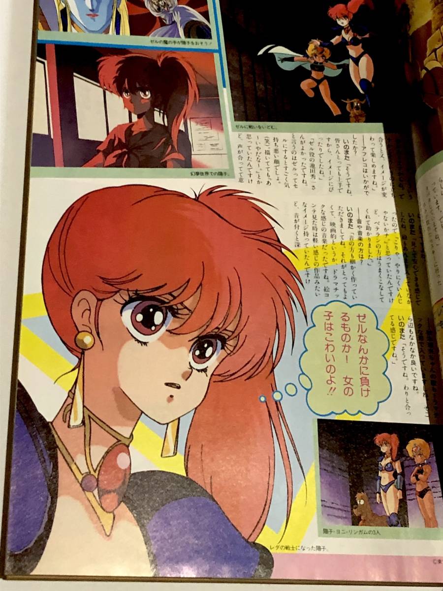 年最新ヤフオク! 土器手司雑誌の中古品・新品・古本一覧