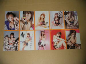 ◎●Angel Kiss Vol.1/超豪華!!収録女優全員(倖田梨紗,桜井梨花,叶樹梨,立花もえ,愛沢ひな)W直筆サイン入アンカットシートB(定形外サイズ)