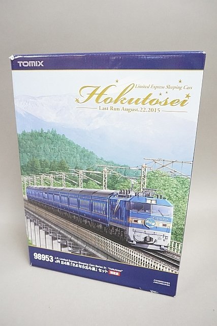 Yahoo!オークション -「tomix 98953 さよなら北斗星」(鉄道模型) の