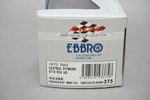EBBRO エブロ 1/43 カストロール ピットワーク GT-R R34 VQ JGTC 2002 #23 シルバー 43375_画像3