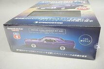 デアゴスティーニ 1/43 隔週刊 アメリカンカーコレクション No.4 ダッジ チャレンジャー R/T 440 1970_画像5