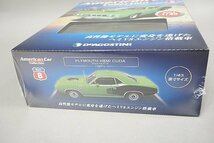 デアゴスティーニ 1/43 隔週刊 アメリカンカーコレクション No.8 プリムス ヘミ クーダ 1971_画像5