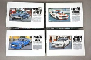 ★ ARII アリイ 1/32 '64グロリア・スーパー6/フェアレディ240(改)/'71スカイラインGT-R 等4個セット プラモデル 51004