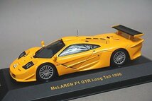 IXO イクソ 1/43 McLaren マクラーレン F1 GTR ロングテイル 1996 オレンジ MOC086_画像1