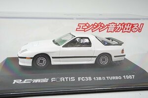 IWAYA イワヤ 1/43 RE 雨宮 Fortis RX-7 FC3S 谷田部仕様 1987 スーパーサウンドプレミアム 8104-1