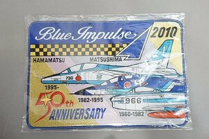 ★ BLUE IMPULSE ブルーインパルス 2010 50th ANNIVERSARY ワッペン/パッチ