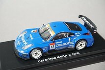 京商 1/64 ビーズコレクション リーボック スカイライン 1991 / カルソニック インパル Z 2005 / ザナヴィ ニスモZ 2005 など4点セット_画像5