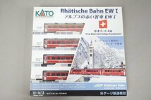 KATO カトー Nゲージ アルプスの赤い客車 EW I 4両基本セット 10-1413_画像1