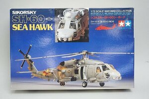 ★ TAMIYA タミヤ 1/72 ウォーバードコレクション No.6 SIKORSKY シコルスキー SH-60 SEA HAWK プラモデル