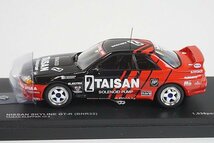 Kyosho 京商 1/43 Nissan 日産 Skyline スカイライン GT-R (BNR32) TAISAN KLEPPER #2 03225B_画像1