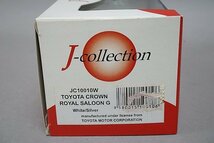 京商 KYOSHO 1/43 TOYOTA トヨタ クラウン ロイヤルサルーンG ホワイト/シルバー Jコレクション JC10010W_画像8