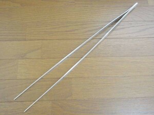  postage 350 jpy aquarium water plants long type strut tweezers 48cm ADA aquarium and so on 