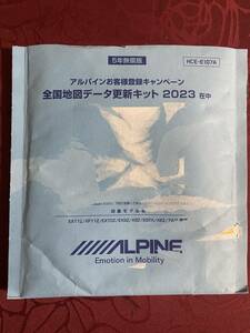 アルパイン HCE-E107A 地図更新ソフト 2023年度地図ディスク HCE-E107A