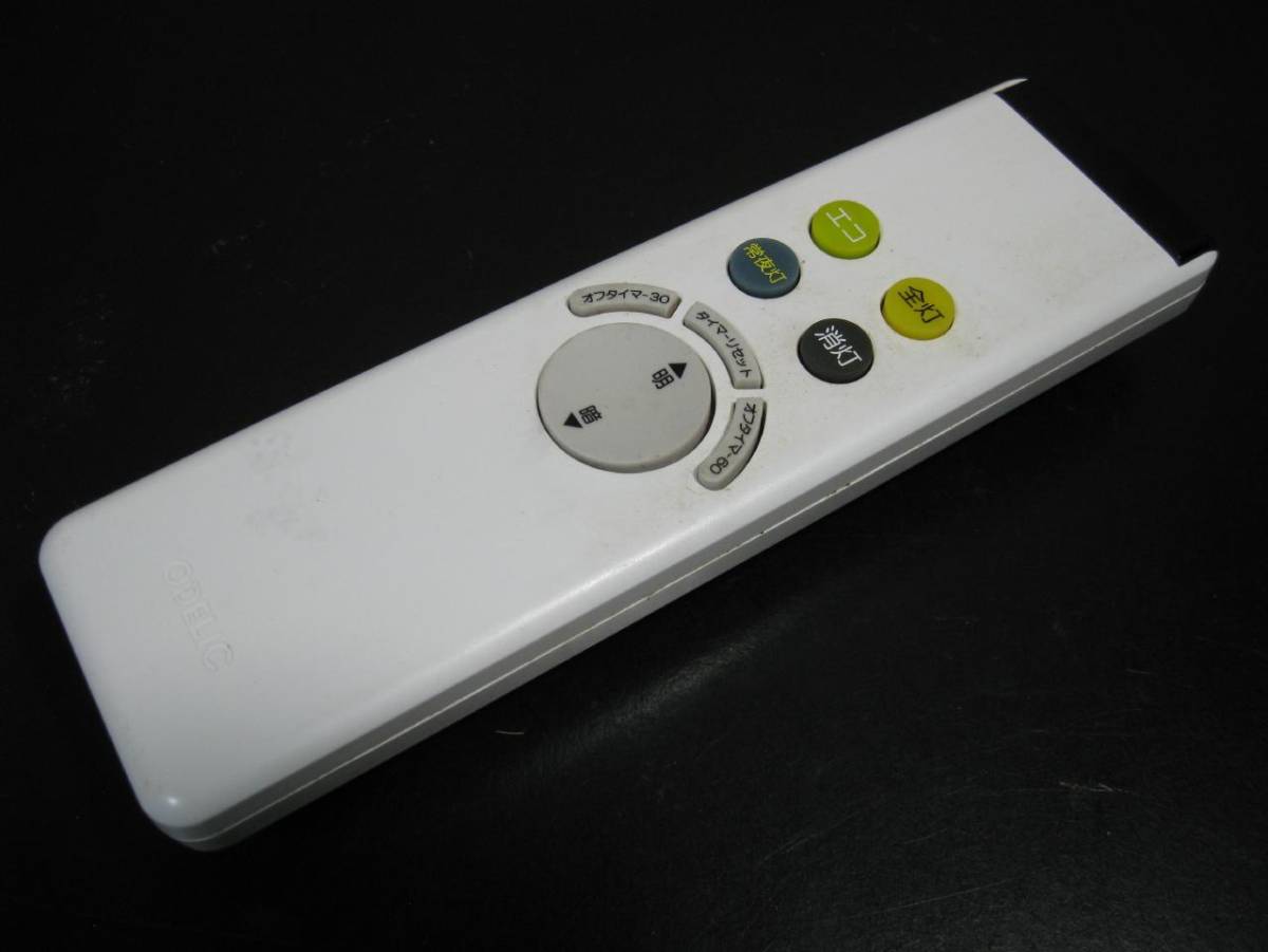2023年最新】Yahoo!オークション -オーデリック リモコンrc701wの中古