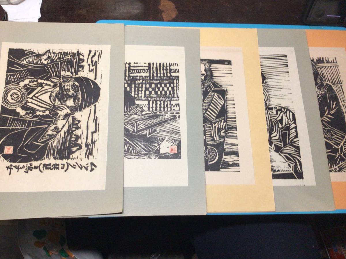 年最新ヤフオク! 民芸版画の中古品・新品・未使用品一覧