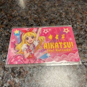 アイカツ ！ アイカツショップ限定☆ ファン証明書 星宮いちご 初期ドレス 未開封