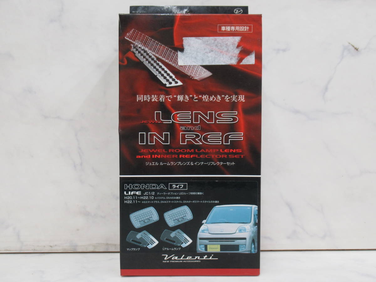 2023年最新】ヤフオク! -ホンダ ライフ カスタムの中古品・新品・未