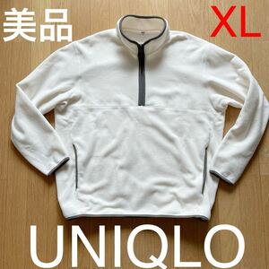 美品 UNIQLO ユニクロ フリース ハーフジップ ジャケット ホワイト サイズXL