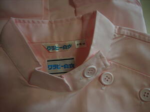 R4 08*kla Be white garment short sleeves M size pink series medical wear medical care hospital nursing 