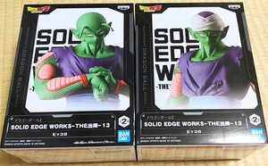 ドラゴンボールZ SOLID EDGE WORKS-THE出陣-13 ピッコロ 全2種セット 