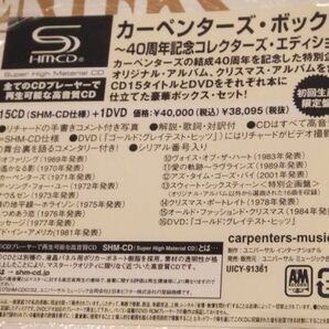 貴重 カーペンターズ CD DVD 16枚組 BOX 送料込の画像3