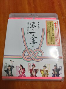 ももクロ　春の一大事　2017 in 富士見市 LIVE 初回生産分　のしスリーブ仕様　三枚組　新品未開封品　DVD Blu-ray　ももいろクローバーZ