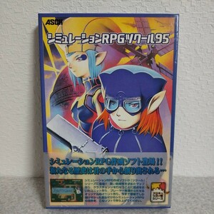 中古品★ASCII シミュレーションRPGツクール95 2000初回特典付き