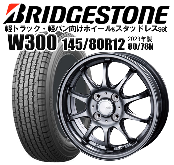 2023年最新】ヤフオク! -軽トラ タイヤ ホイールセット(14インチ)の