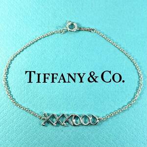 ティファニー XO キス バー シルバー ブレスレット チェーン Tiffany 16～17㎝ ★453