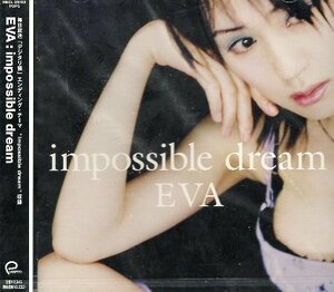 ■ エヴァ / EVA ( Germany ) [ impossible dream ] 新品 未開封 CD 送料サービス ♪