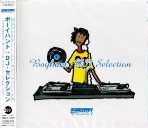 ■ ボーイハント：DJ・セクレション / 新品 未開封 CD 即決 送料サービス ♪