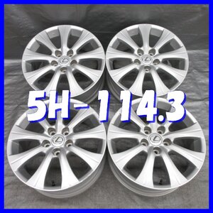 ■送料無料 A2■ レクサス 10 GS 450h 純正 ■ 17×7.5J+45 ■ 5H PCD114.3 ■ ハブ径φ60 ◇ ４本 ◇ シルバー系 1ピース/10本スポーク