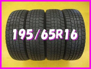 ◆送料無料 A2s◆　7-8分山　スタッドレス　195/65R16　92Q　ダンロップ　WINTERMAXX WM02　冬４本　※ライズ.ロッキー.レックス等