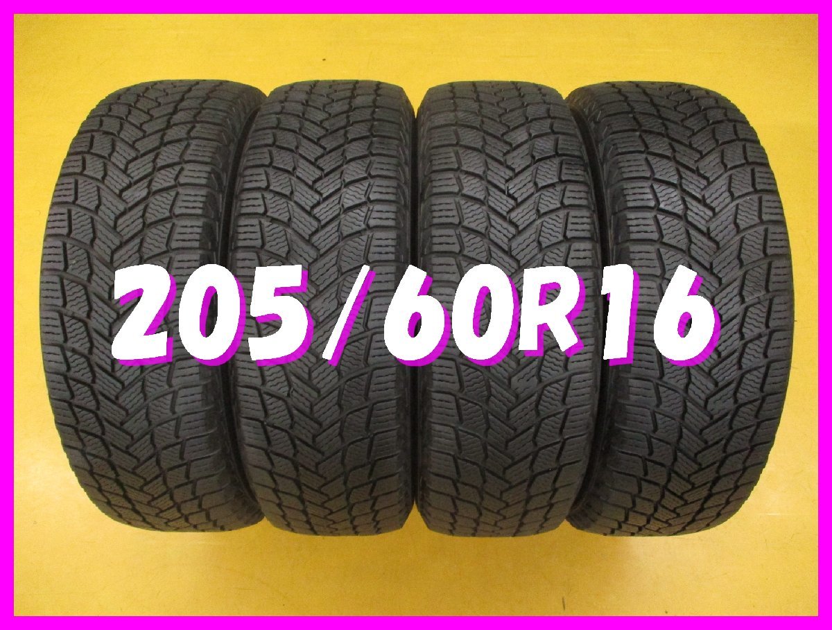 2023年最新】ヤフオク! -205 60 16 スタッドレスの中古品・新品・未