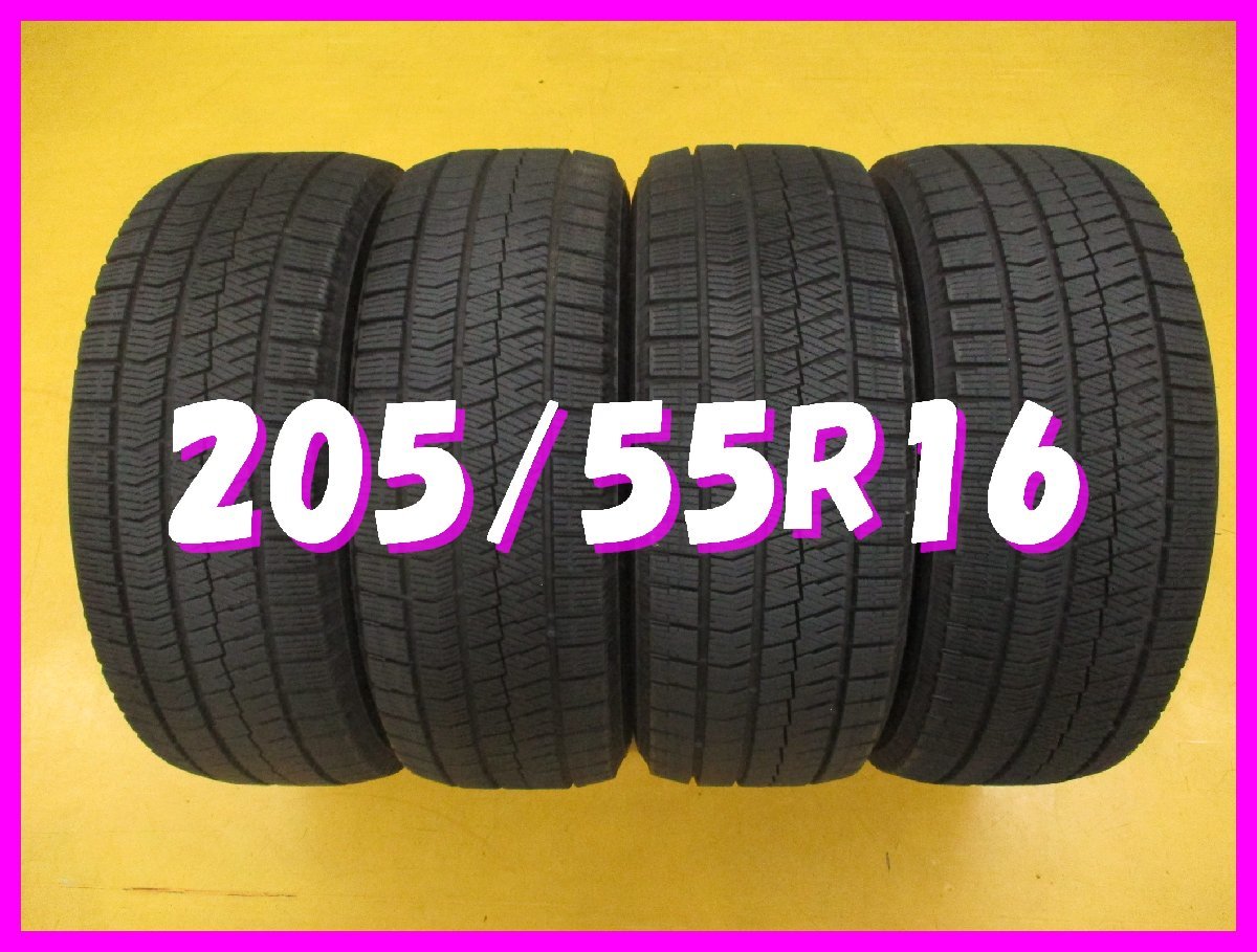 2023年最新】ヤフオク! -vrx2 205 55 r16の中古品・新品・未使用品一覧