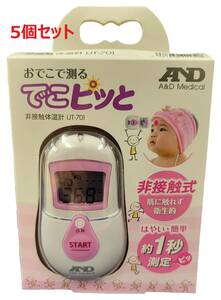  medical care equipment medical thermometer contactless A&D Medical..pito.....UT-701 pink new goods unused 5 piece set 