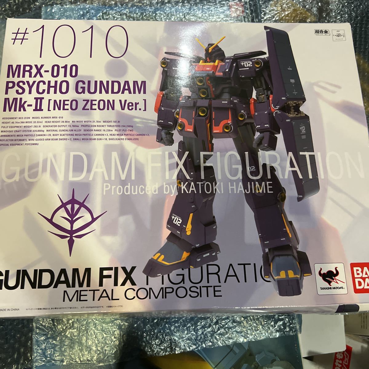 Yahoo!オークション -「メタルコンポジット サイコガンダム」の落札