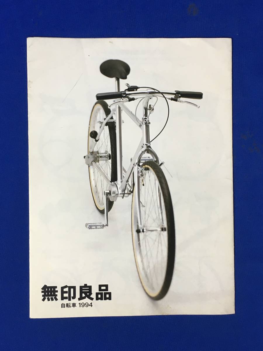 2023年最新】Yahoo!オークション -三輪車(アンティーク、コレクション