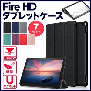 Fire HD 10 / Fire HD 10 Plus カバー 10.1インチ タブレット ケース 第11世代 ローズゴールド