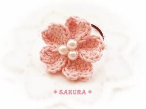  Sakura. hair elastic * largish size * hand made * crochet needle braided * cotton knitting wool 