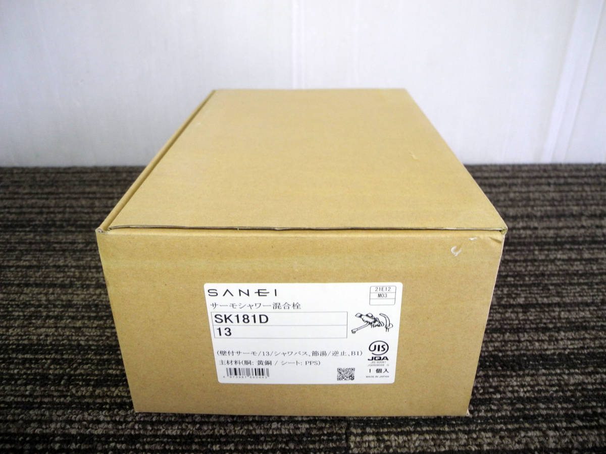 2023年最新】ヤフオク! -サーモ混合栓 三栄水栓の中古品・新品・未使用