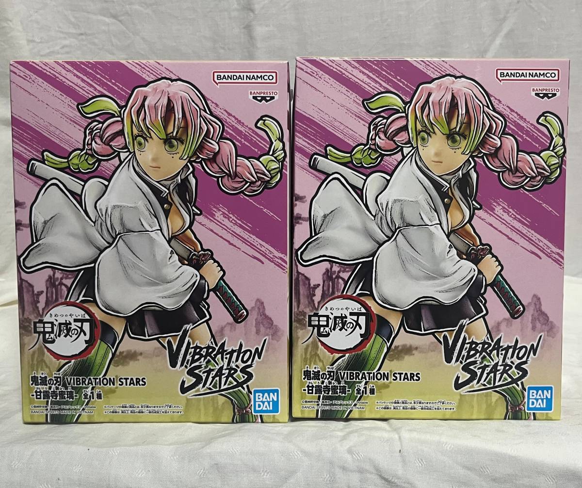 2023年最新】Yahoo!オークション -甘露寺蜜璃 フィギュアの中古品