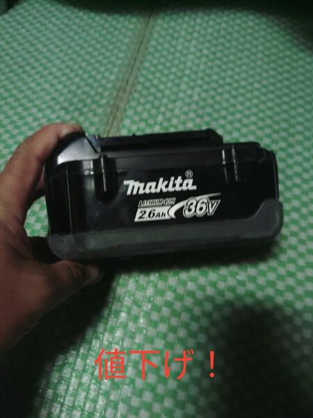 マキタ リチウムイオン充電池 makita マキタ18V