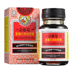 香港直送品 / 京都念慈菴蜜煉川貝枇杷膏 ねんじあん シロップ 75ml x 1箱 ★TVで紹介!! 歌手 声優愛用♪♪ 