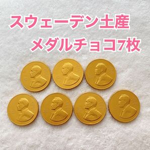 【限定品】スウェーデン　ノーベル賞博物館限定土産　メダルチョコレート　7枚セット