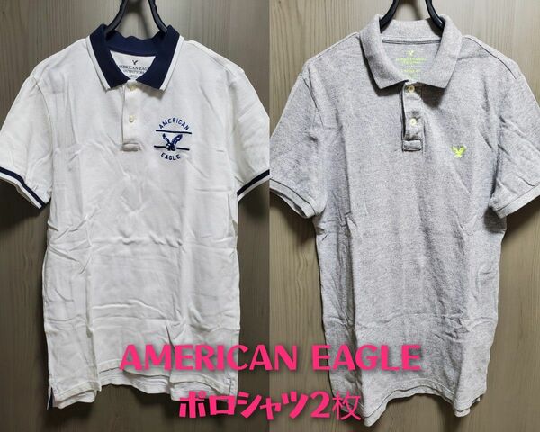 ☆AMERICAN EAGLE メンズ ポロシャツ M ２枚セット☆